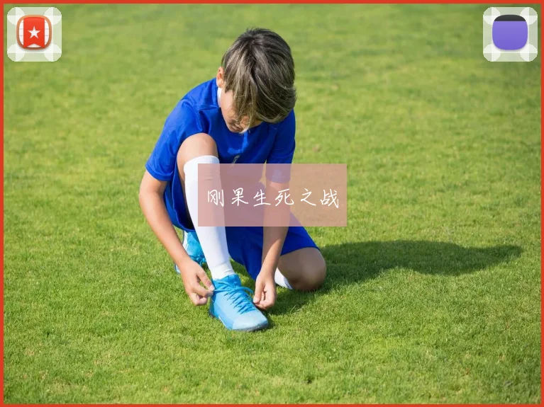 刚果生死之战
